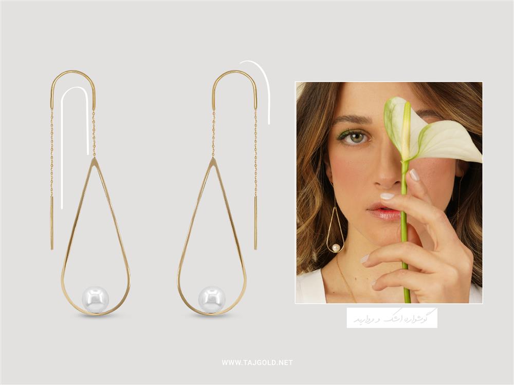 قفل گوشواره بخیه ای